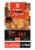 Wild Side N'Fused Breaded Maple Bourbon Shrimp Perspective: front