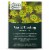 Gaia Herbs  Gas & Bloating Herbal Tea Perspective: front