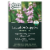 Gaia Herbs Organic Lactation Support Caffeine Free Tea Bags Perspective: front