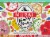 New Belgium Mural Agua Fresca Cereveza Variety Pack Perspective: front