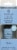 Chesapeake Bay Relax Lavender Rosemary & Sage Essential Oil Perspective: front