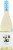 Jam Jar Sweet White Moscato South Africa White Wine Perspective: front