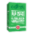 MTN OPS® Raspberry Super Greens Perspective: front