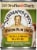 Newman's Own Chicken & Brown Rice Premium Wet Dog Food Perspective: front