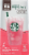 Starbucks Via Refreshers Strawberry Lemonade Perspective: front