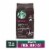 Starbucks® Organic French Dark Roast Ground Coffee Perspective: front