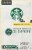 Starbucks Double Caffeine Madagascar Vanilla Flavored Coffee K-Cup Pods Perspective: front