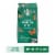 Starbucks® Medium Roast Spring Day Blend Ground Coffee Perspective: front