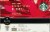Starbucks Christmas Blend Coffee Pods Perspective: front
