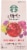 Starbucks Via Instant Very Berry Hibiscus Beverage Perspective: front