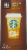 Starbucks Via Veranda Blonde Roast Single-Serve Packets Perspective: front