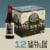 Deschutes Brewery® Black Butte Porter Craft Beer Perspective: front