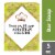 Nubian Heritage Indian Hemp and Haitian Vetiver Bar Soap Perspective: front