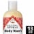 Nubian Heritage Coconut Papaya Body Wash Perspective: front