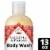 Nubian Heritage Coconut Papaya Body Wash Perspective: front
