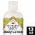 Nubian Heritage Indian Hemp & Haitian Vetiver Body Lotion Perspective: front