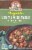 Dr. McDougall's Organic Lentil Vegetable Soup Perspective: front