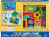 Cardinal Games Stephen Joseph Lil' Builder Wooden Blocks Game Perspective: front