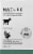 Nature By Canus Pure Vegetable Goat Milk Soap Perspective: front