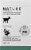 Nature By Canus Pure Vegetable Goat Milk Soap Perspective: front
