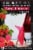 China Mist Berry Hibiscus Naturally Flavored Iced Herbal Tea Bags Perspective: front