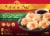 Authentic Asia Steamed Shrimp Wonton Dim Sum Tray Perspective: front