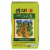 Organic Yerba Mate 100% Unsmoked Pure Leaf/Stem 1 lb - ECOTEAS (2-pack) Perspective: front