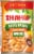 Shahia Vegetarian Secret Recipe Peeled Fava Beans Perspective: front