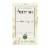 AVEENO Naturals Moisturizing Bar for Dry Skin 3.50 oz Perspective: front