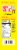 Mingua Mild Jerky Strip Perspective: front