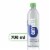 Smartwater® Vapor Distilled Electrolyte Cucumber Lime Flavored Bottled Water Perspective: front