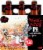 Flying Dog Raging Bitch IPA Perspective: front