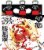 Flying Dog Super Hook Fruit Punch Sour Beer Perspective: front