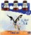 Flying Dog Doggie Style Pale Ale Perspective: front