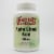 Holly Hill Health Foods, Alpha Lipoic Acid 250 MG, 120 Vegetarian Capsules Perspective: front