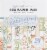 Echo Park Double-Sided Paper Pad 6 X6  24/Pkg-Salutations No. 1 Perspective: front