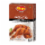 Shan BBQ Chicken Tikka Seasoining Mix Perspective: front