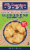 All-American Jalapeno Cheddar Cornbread Crackers Perspective: front