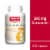 Jarrow Formulas® Curcumin Turmeric Extract Capsules Perspective: front