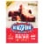 Kingsford Boneless Pork Steak Cuts with Kansas City BBQ Sauce Perspective: front