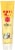 Burt's Bees Softening Coconut Oil and Soap Bark Foot Cream Perspective: front