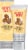 Burt's Bees Shea Butter Hand Repair Cream Perspective: front