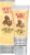 Burt's Bees Shea Butter Hand Repair Cream Perspective: front
