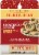 Burt's Bees Shortbread Cookie Lip Balm Perspective: front