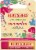 Burt's Bees Limited Edition You're One in a Melon Watermelon Lip Balm Perspective: front