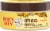 Burt's Bees Shea + Mango Hand Butter and Body Butter Perspective: front