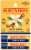 Burt's Bees Vanilla Bean Moisturizing Lip Balm Perspective: front