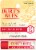 Burts Bees All Weather SPF 15 Lip Balm Perspective: front