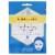 Burt's Bees® Hydrating Sheet Mask Perspective: front
