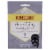 Burt's Bees Detoxifying Charcoal Sheet Mask, Single Use Sheet Mask, 1 Count Perspective: front